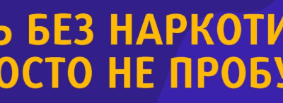 Информационный