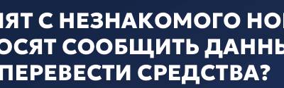 Информирование