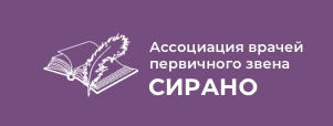 Образовательный курс «НМИЦ АГП имю В.И. Кулакова»